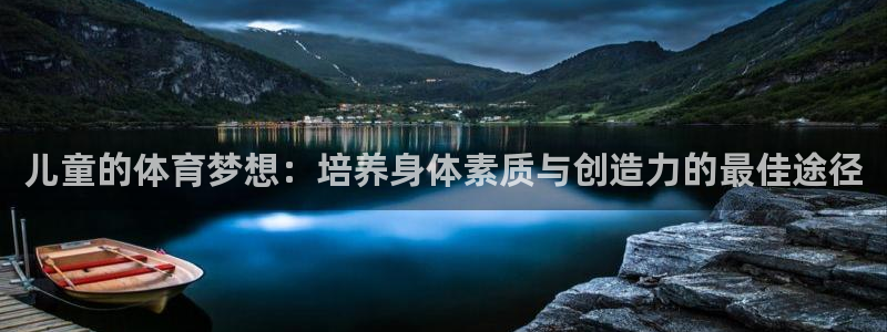 球速体育