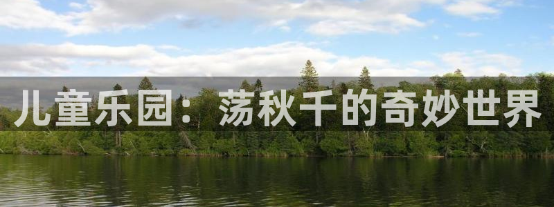 球速体育